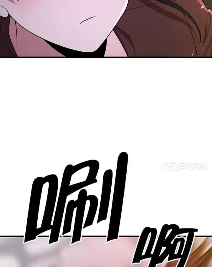 漫画《神级英雄们的继承者》64.神级英雄们的继承者第71张图
