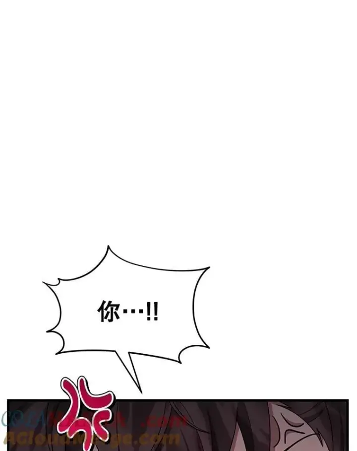 漫画《神级英雄们的继承者》64.神级英雄们的继承者第73张图