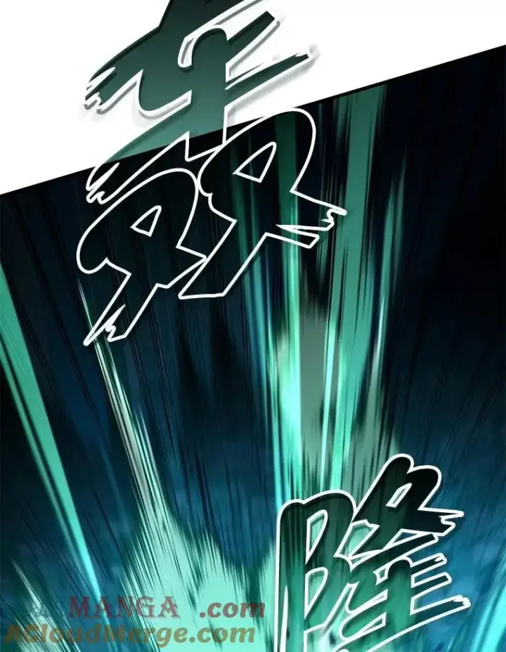 漫画《神级英雄们的继承者》64.神级英雄们的继承者第9张图