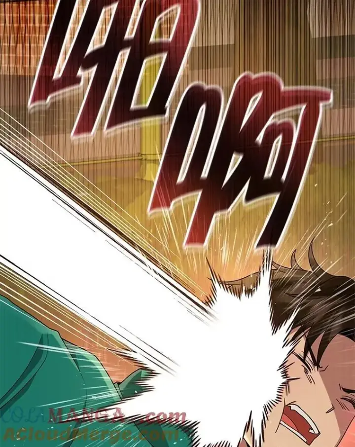 漫画《神级英雄们的继承者》61.毒雾第113张图