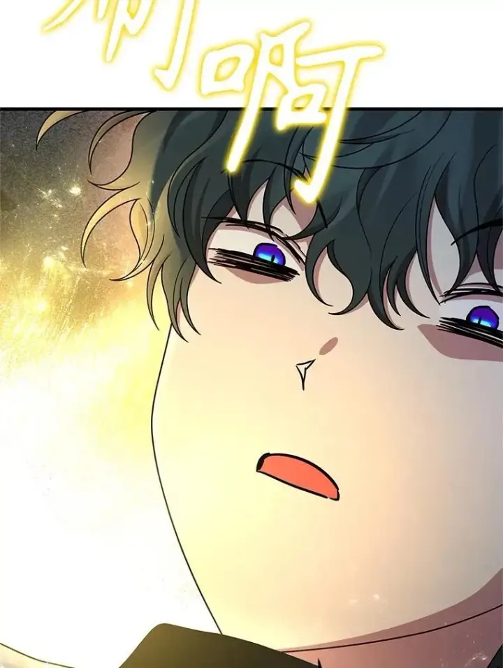 漫画《神级英雄们的继承者》61.毒雾第14张图