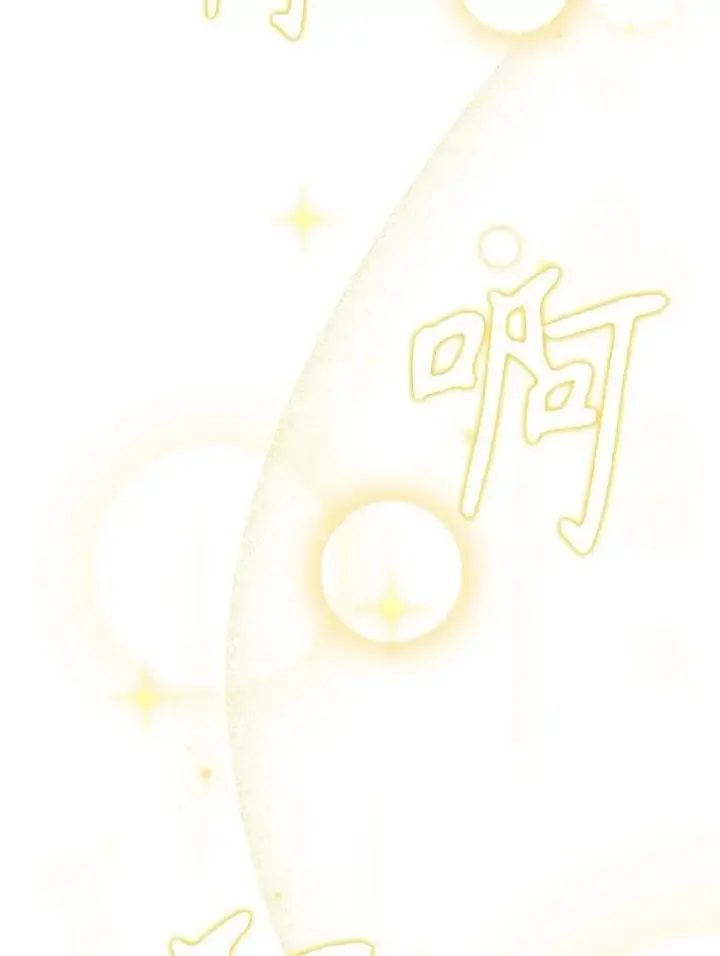 漫画《神级英雄们的继承者》61.毒雾第16张图