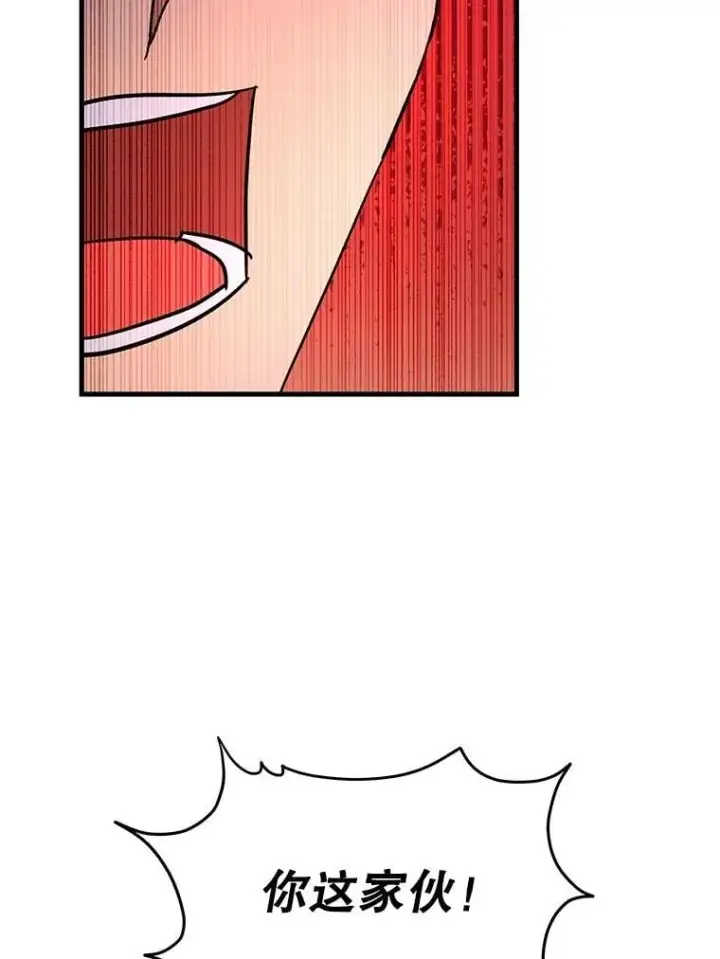 漫画《神级英雄们的继承者》61.毒雾第170张图