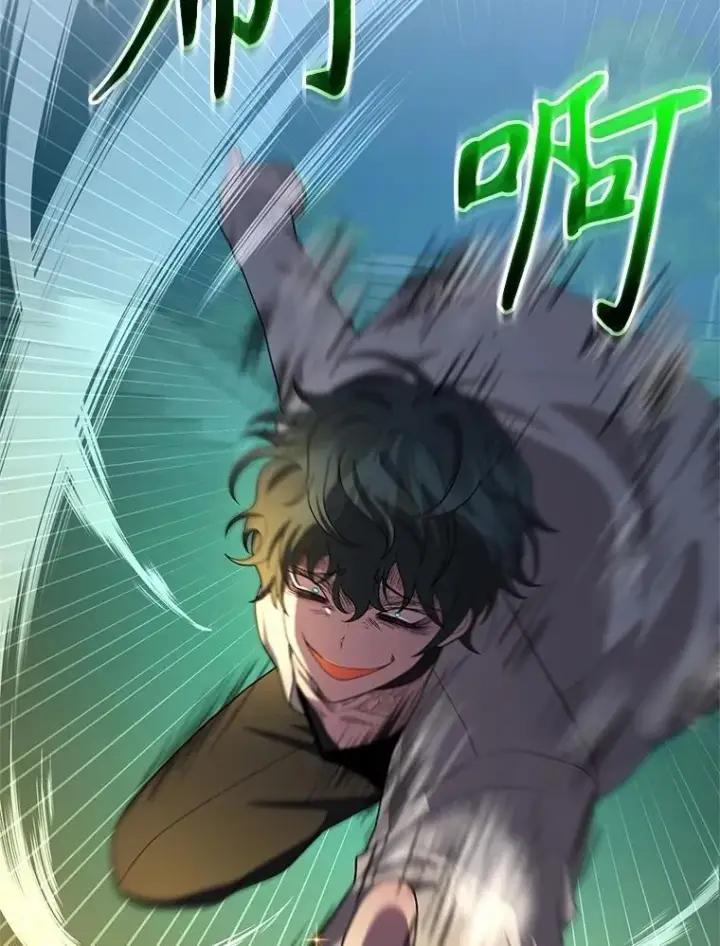 漫画《神级英雄们的继承者》61.毒雾第35张图