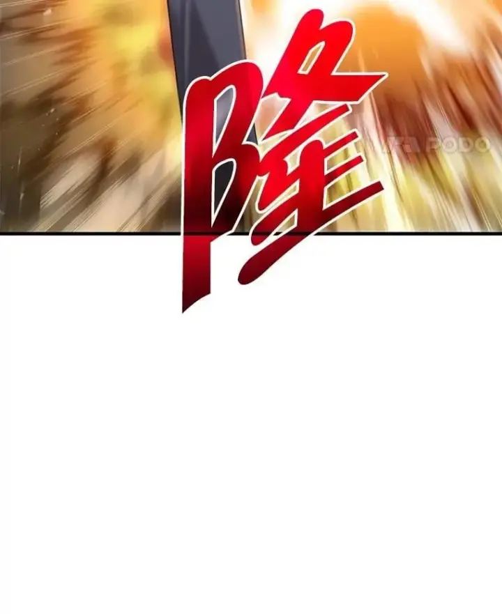 漫画《神级英雄们的继承者》61.毒雾第43张图
