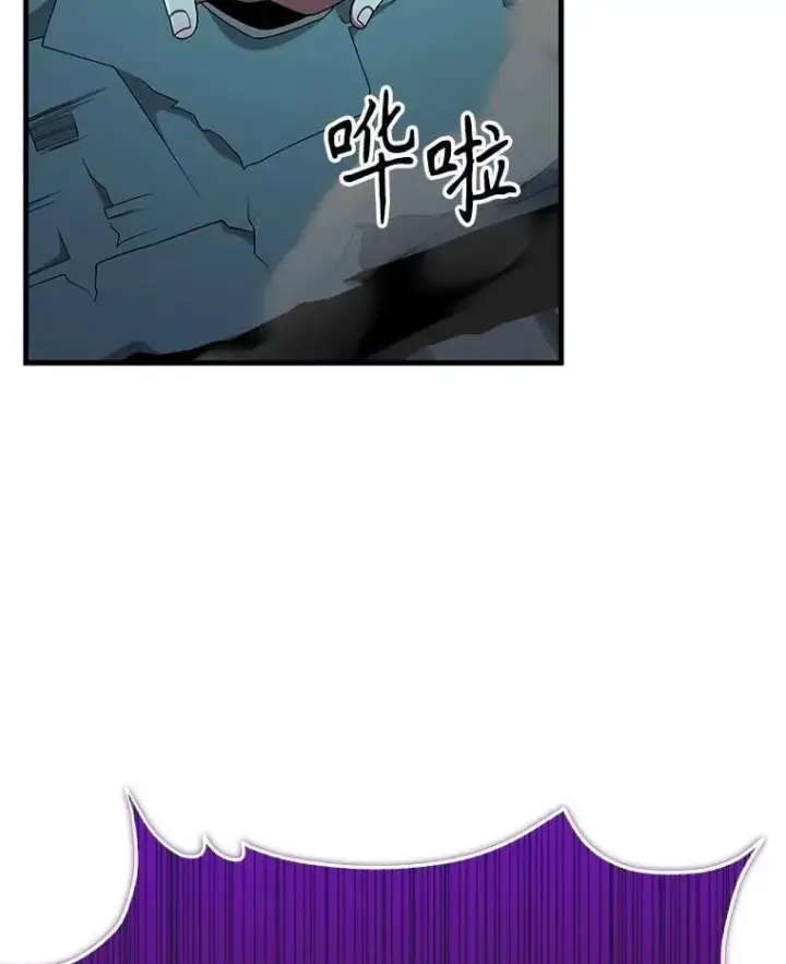 漫画《神级英雄们的继承者》61.毒雾第51张图