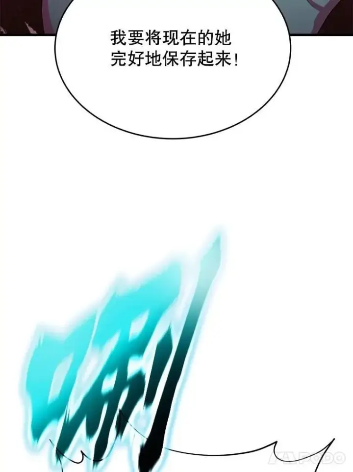 漫画《神级英雄们的继承者》61.毒雾第80张图