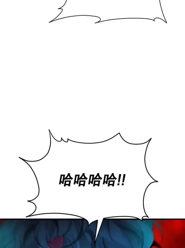漫画《神级英雄们的继承者》61.毒雾第87张图