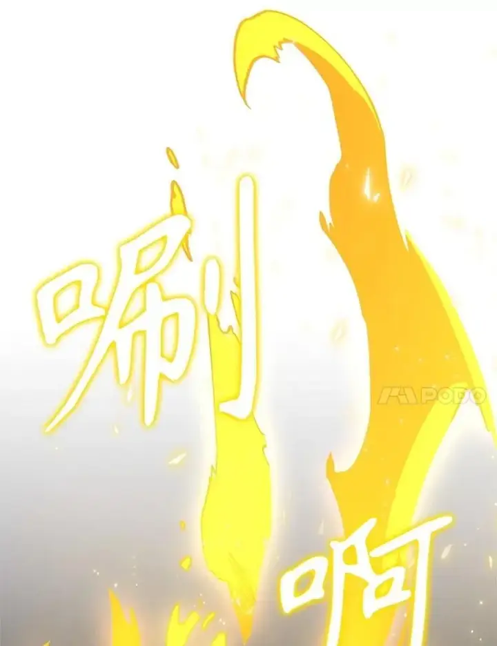 漫画《神级英雄们的继承者》63.背水一战第108张图