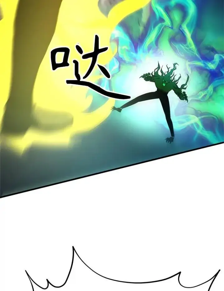 漫画《神级英雄们的继承者》63.背水一战第112张图