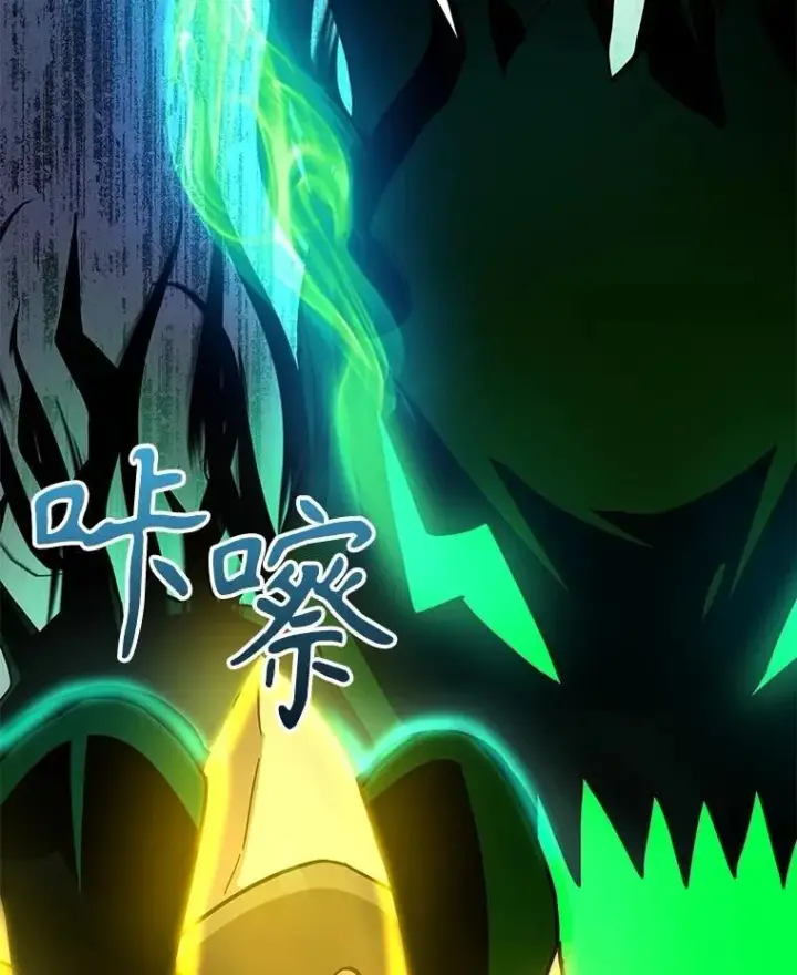 漫画《神级英雄们的继承者》63.背水一战第134张图
