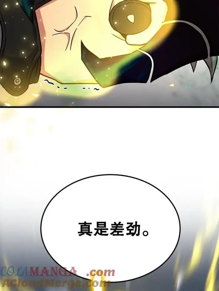 漫画《神级英雄们的继承者》63.背水一战第137张图