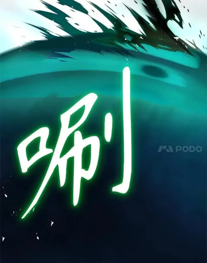 漫画《神级英雄们的继承者》63.背水一战第151张图