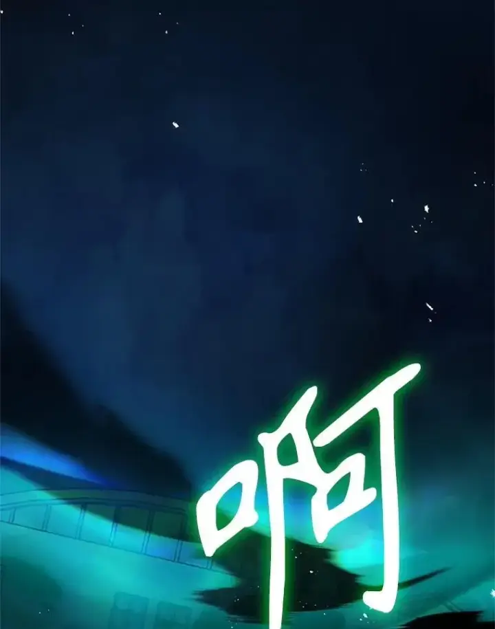 漫画《神级英雄们的继承者》63.背水一战第152张图