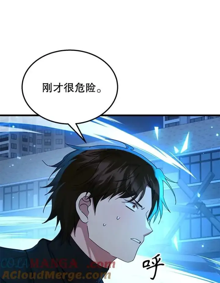 漫画《神级英雄们的继承者》63.背水一战第45张图