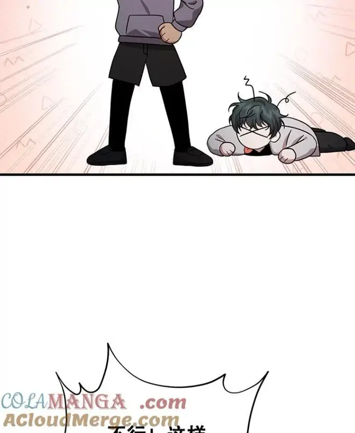 漫画《神级英雄们的继承者》63.背水一战第77张图