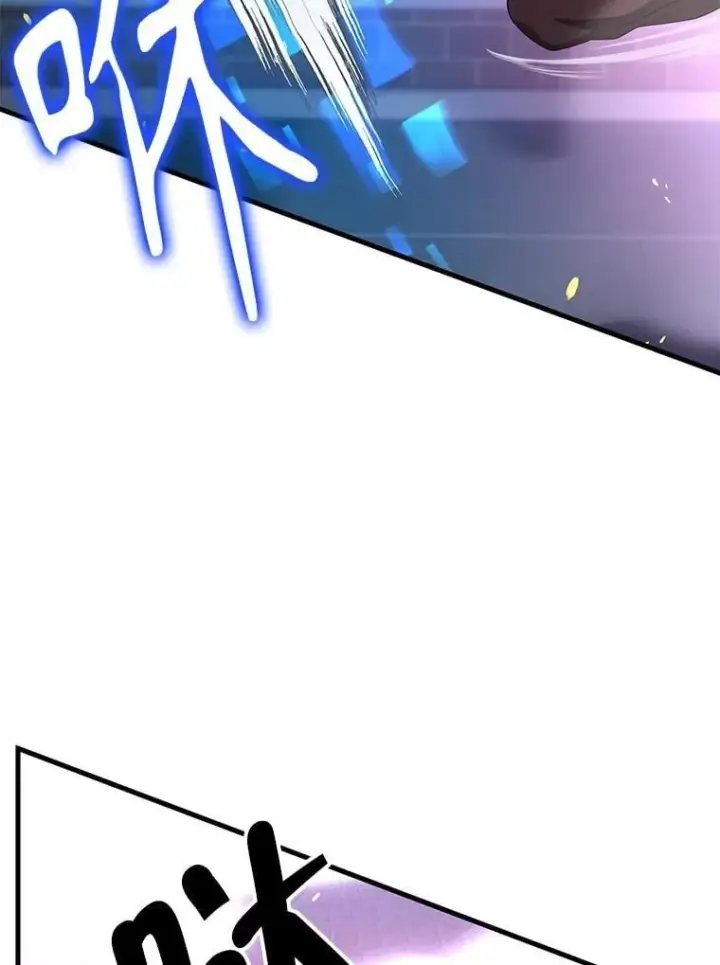漫画《神级英雄们的继承者》64.命悬一线第134张图
