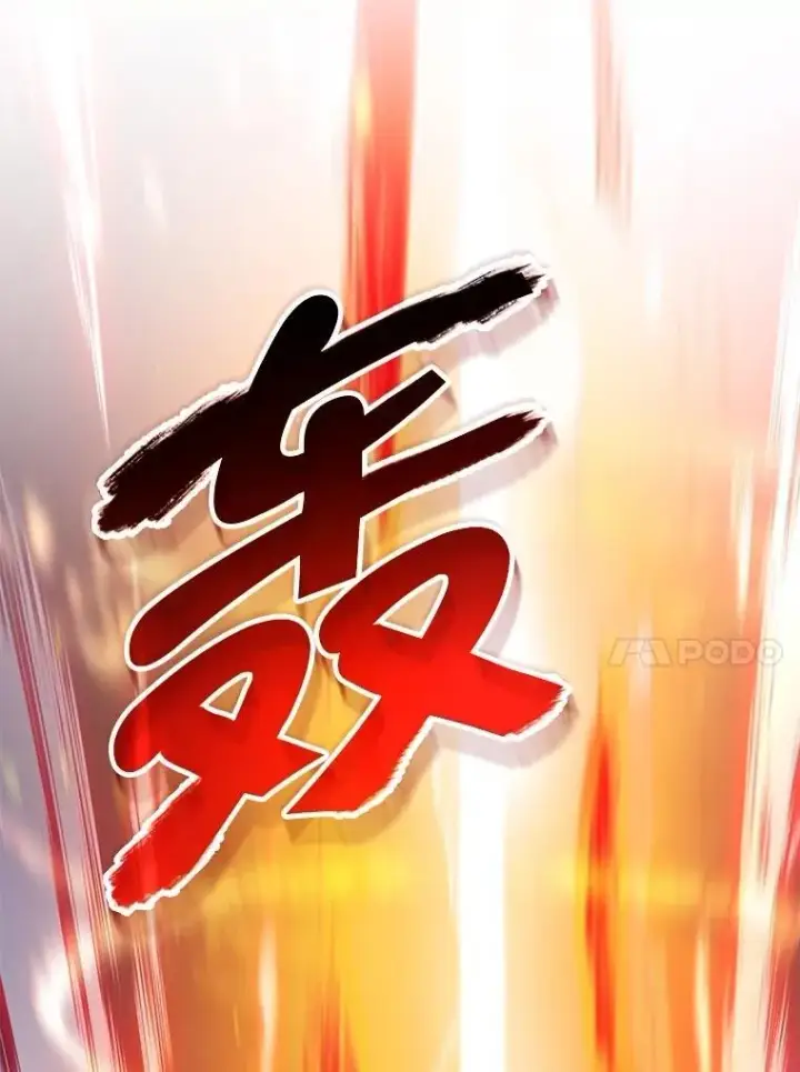 漫画《神级英雄们的继承者》64.命悬一线第138张图