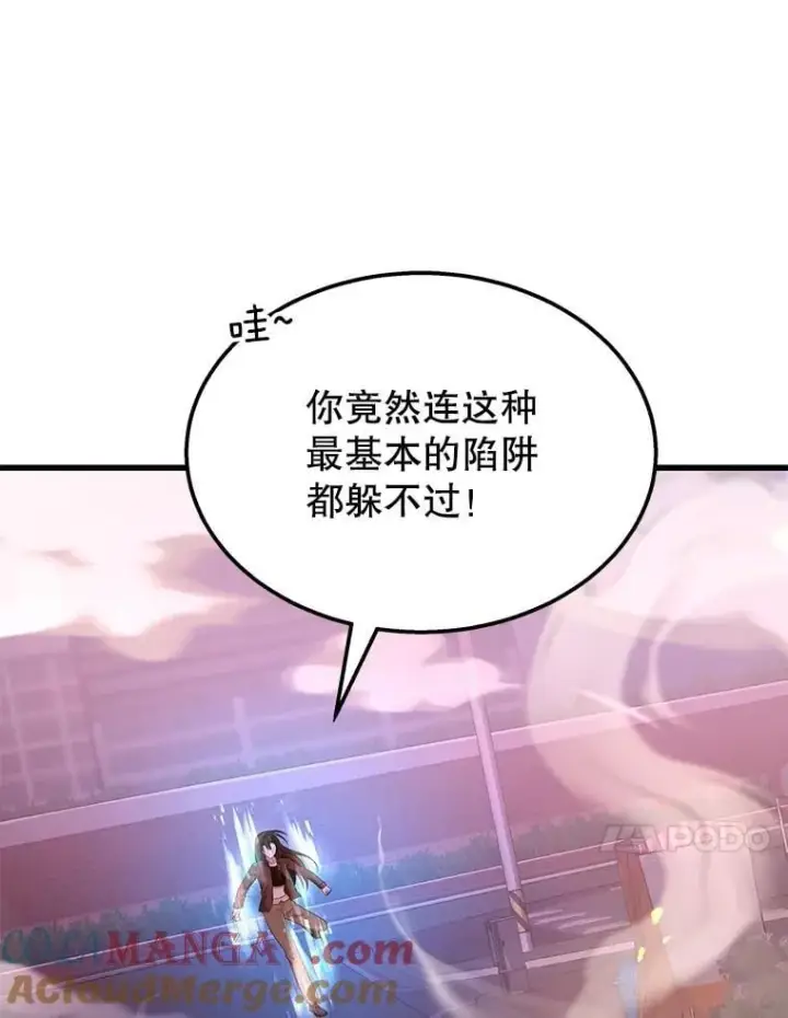漫画《神级英雄们的继承者》64.命悬一线第141张图