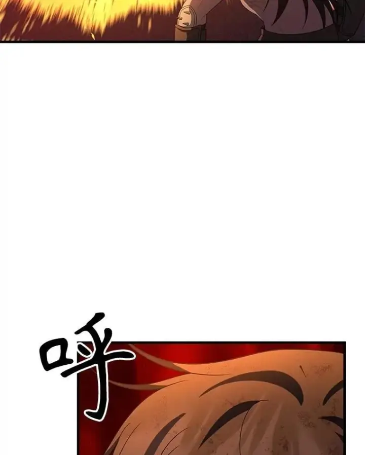 漫画《神级英雄们的继承者》64.命悬一线第156张图
