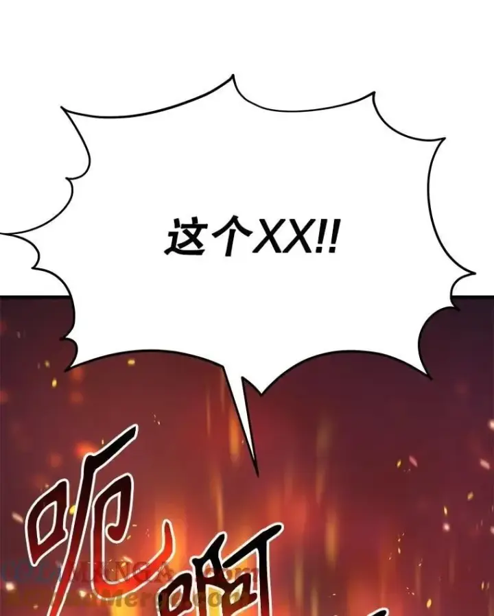 漫画《神级英雄们的继承者》64.命悬一线第161张图