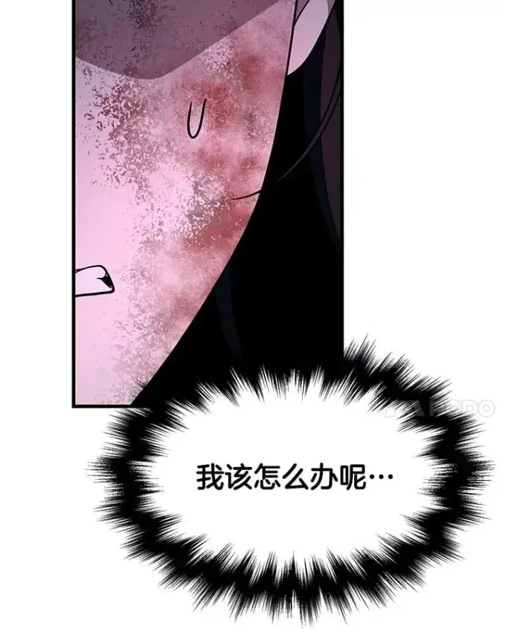 漫画《神级英雄们的继承者》64.命悬一线第175张图