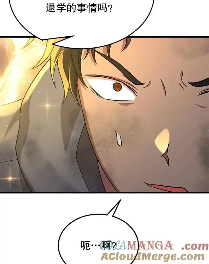 漫画《神级英雄们的继承者》64.命悬一线第37张图