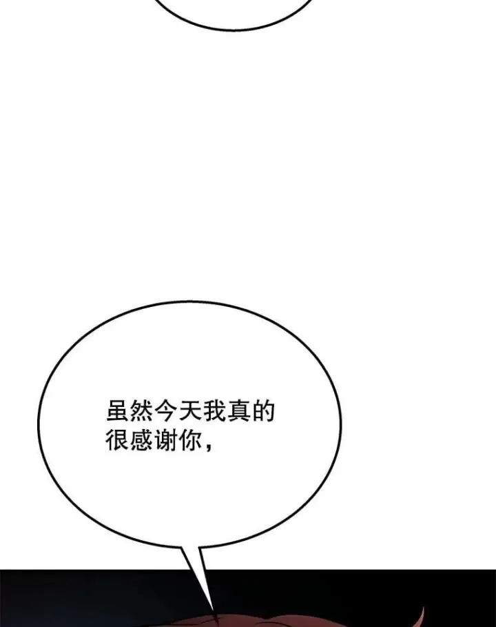 漫画《神级英雄们的继承者》64.命悬一线第38张图