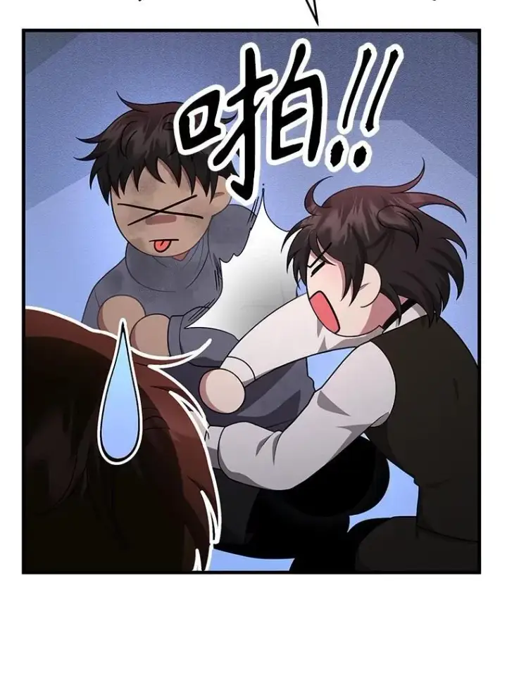 漫画《神级英雄们的继承者》64.命悬一线第43张图