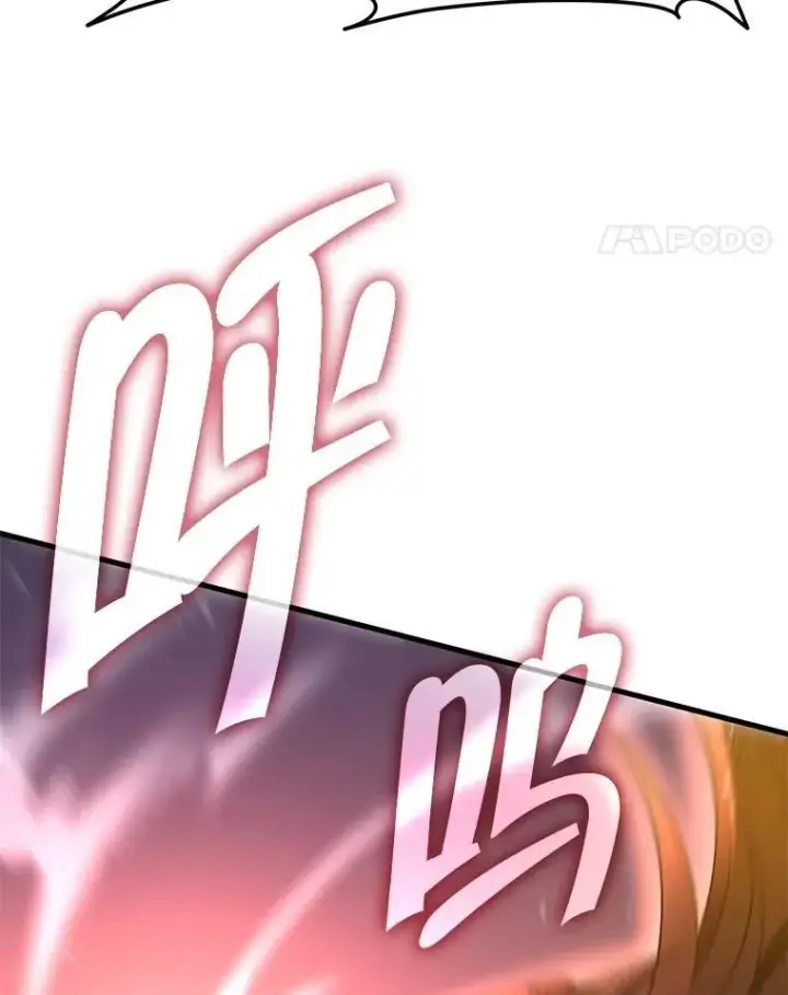 漫画《神级英雄们的继承者》64.命悬一线第68张图