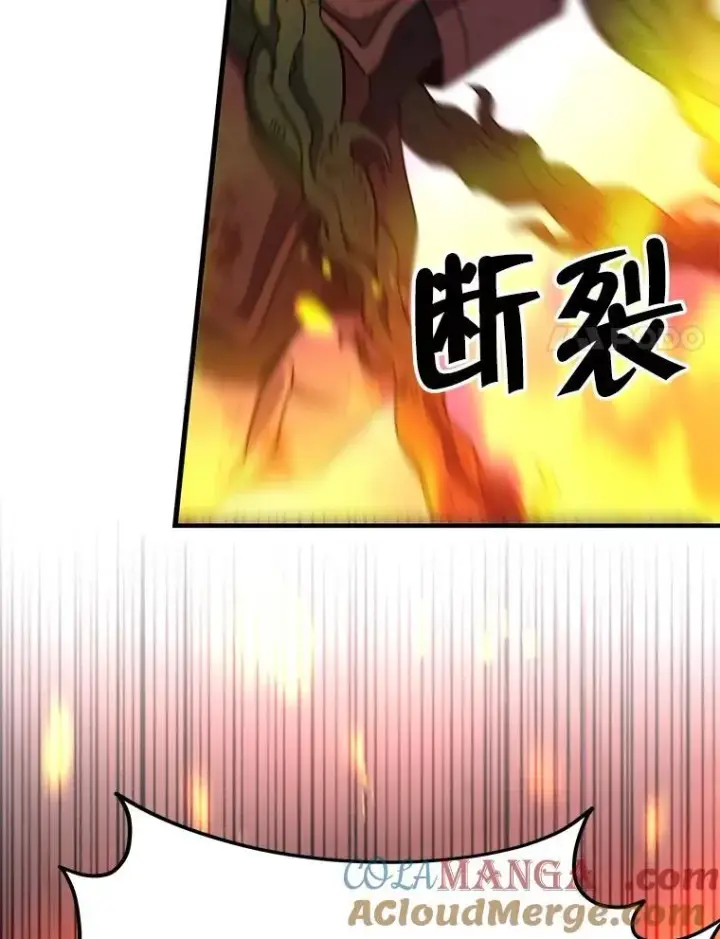漫画《神级英雄们的继承者》65.智取第109张图