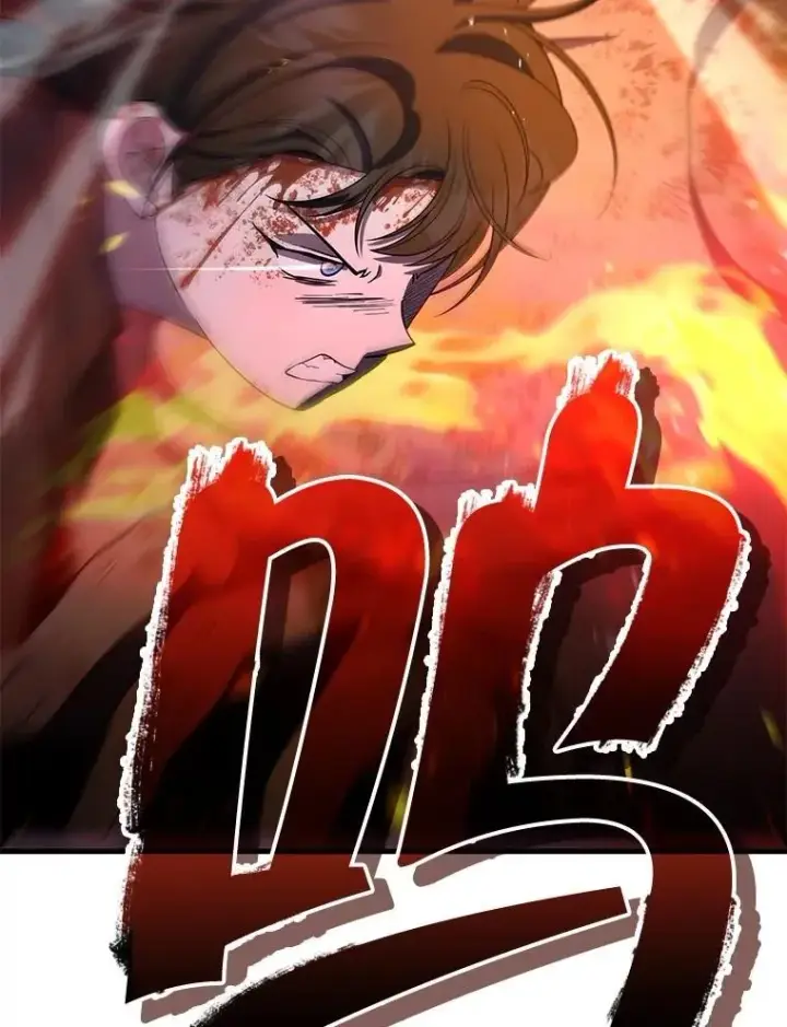漫画《神级英雄们的继承者》65.智取第114张图
