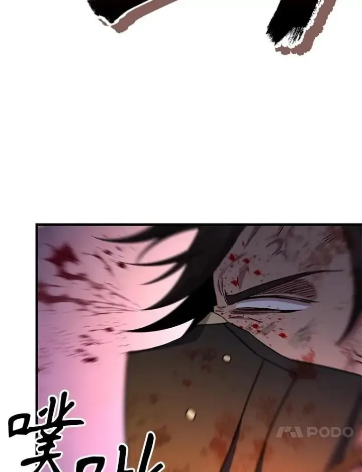 漫画《神级英雄们的继承者》65.智取第115张图