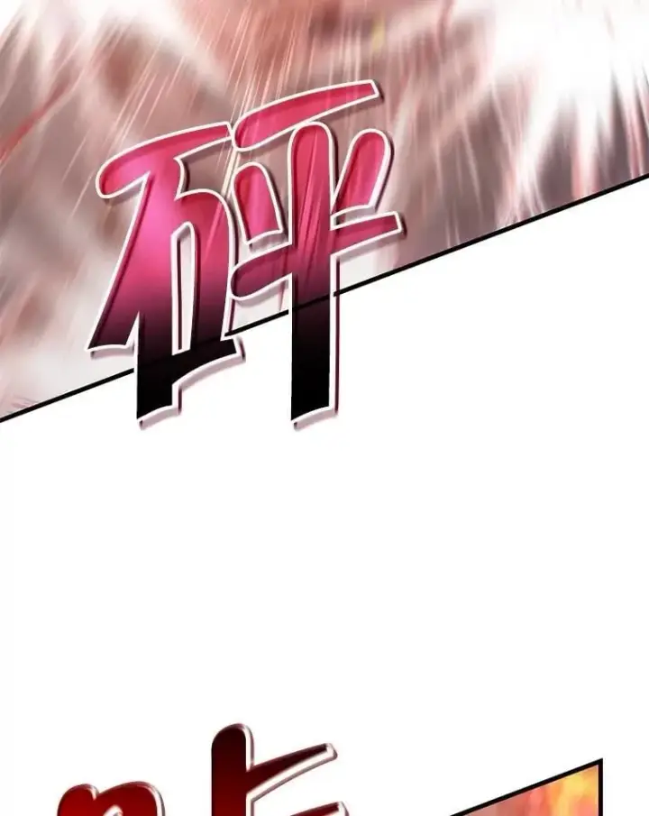 漫画《神级英雄们的继承者》65.智取第120张图