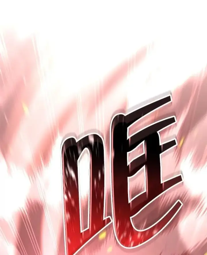 漫画《神级英雄们的继承者》65.智取第127张图