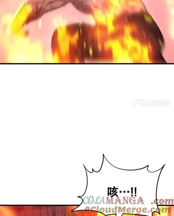 漫画《神级英雄们的继承者》65.智取第129张图