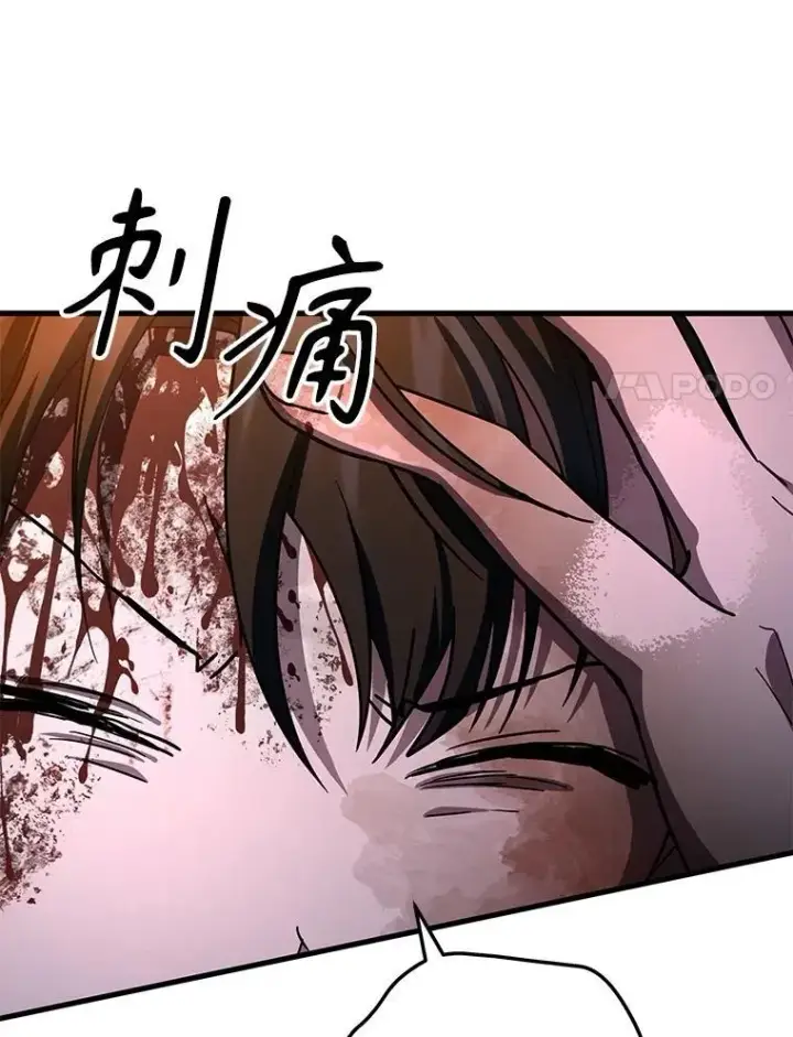 漫画《神级英雄们的继承者》65.智取第136张图