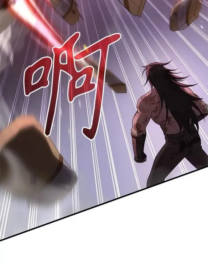 漫画《神级英雄们的继承者》65.智取第15张图