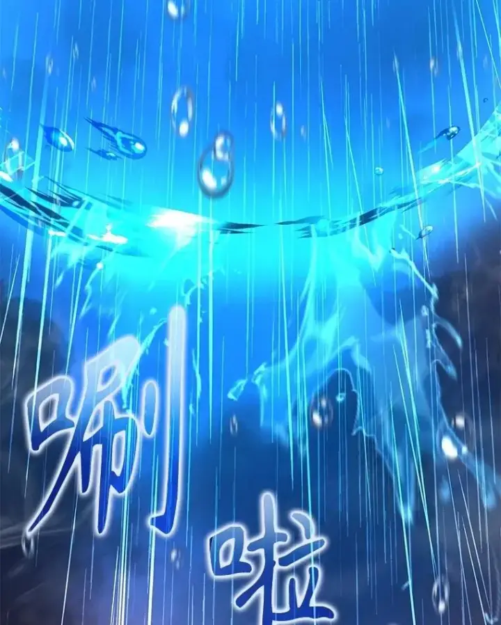 漫画《神级英雄们的继承者》65.智取第152张图
