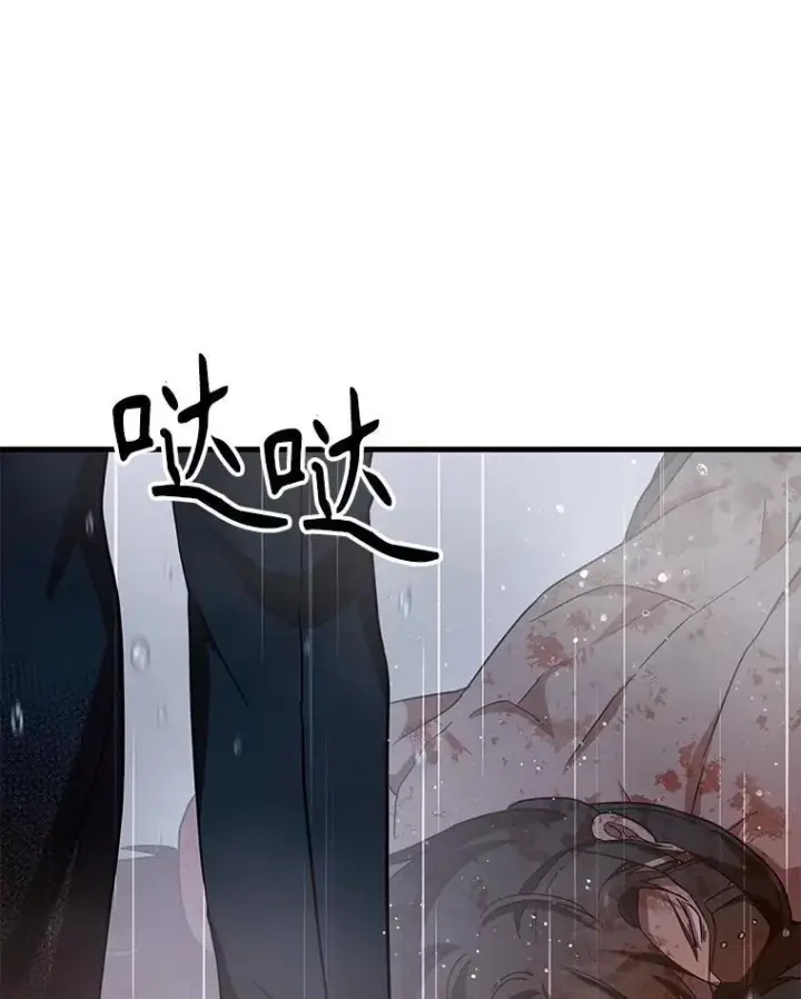 漫画《神级英雄们的继承者》65.智取第155张图
