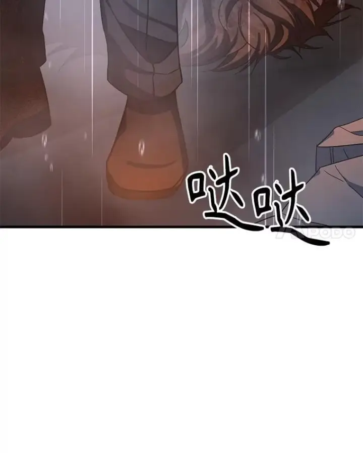 漫画《神级英雄们的继承者》65.智取第156张图