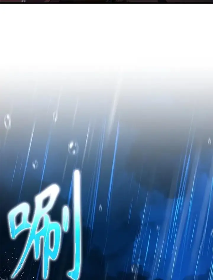 漫画《神级英雄们的继承者》65.智取第158张图