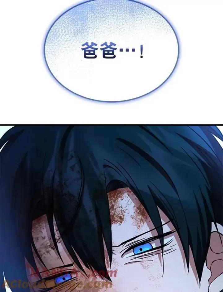 漫画《神级英雄们的继承者》65.智取第165张图