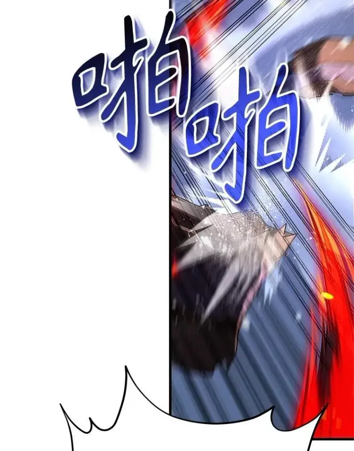 漫画《神级英雄们的继承者》65.智取第19张图