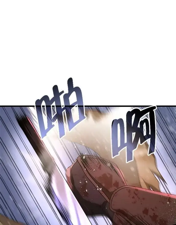 漫画《神级英雄们的继承者》65.智取第23张图