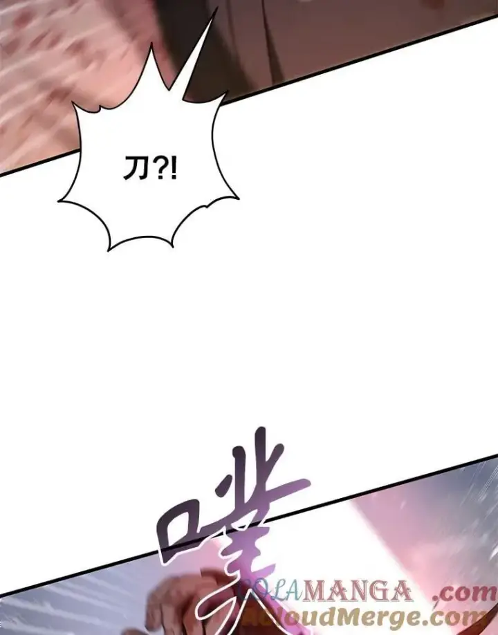 漫画《神级英雄们的继承者》65.智取第25张图