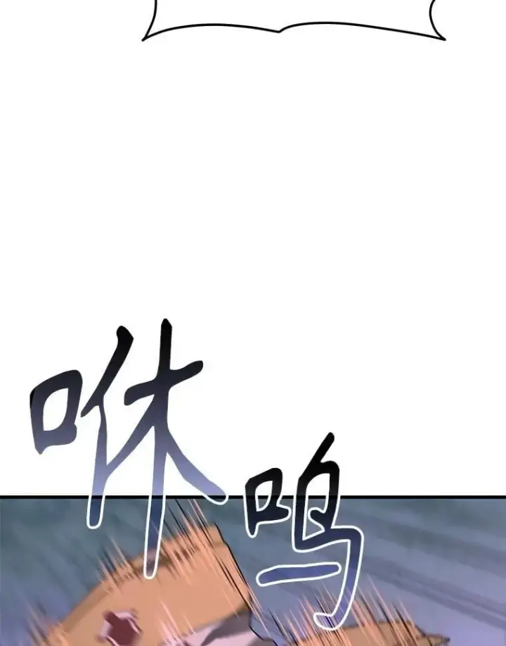 漫画《神级英雄们的继承者》65.智取第27张图
