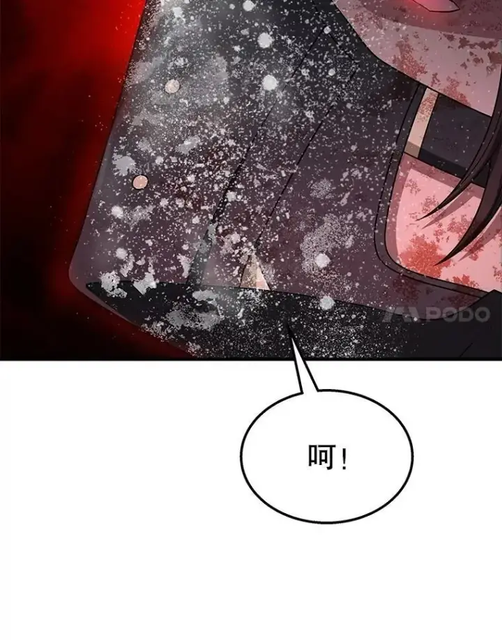 漫画《神级英雄们的继承者》65.智取第31张图