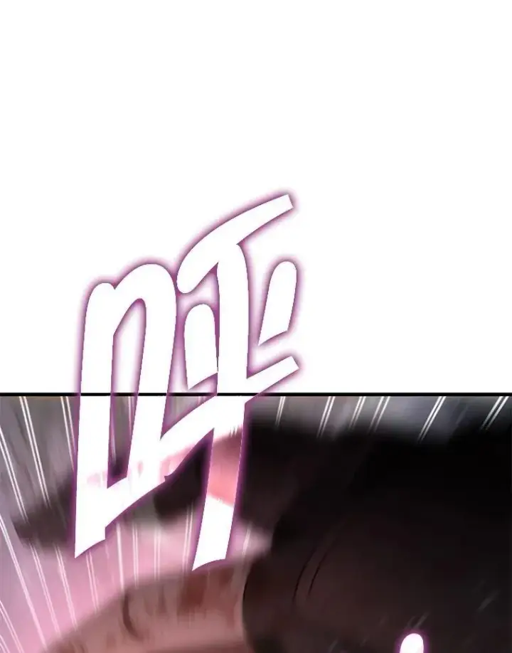 漫画《神级英雄们的继承者》65.智取第32张图