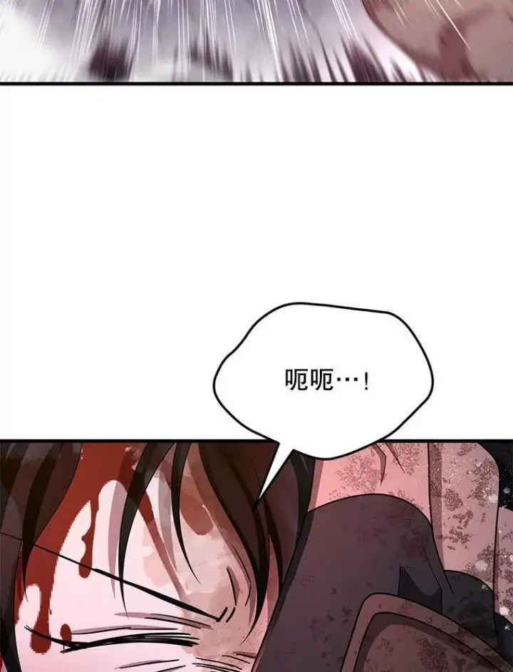 漫画《神级英雄们的继承者》65.智取第36张图
